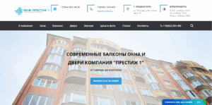 2025-09-14_09-23-44 картинка